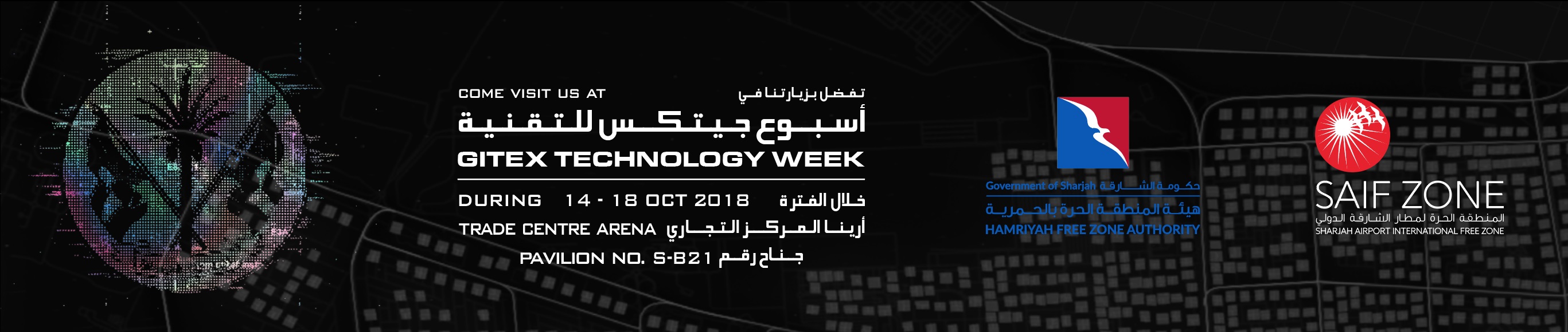 دائرة الشؤون الإسلامية تشارك في إسبوع جيتكس للتقنية بدبي 2018